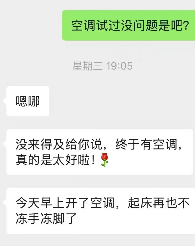 不行了，我不能再看到10年前狼狈的自己原笔记配图 2