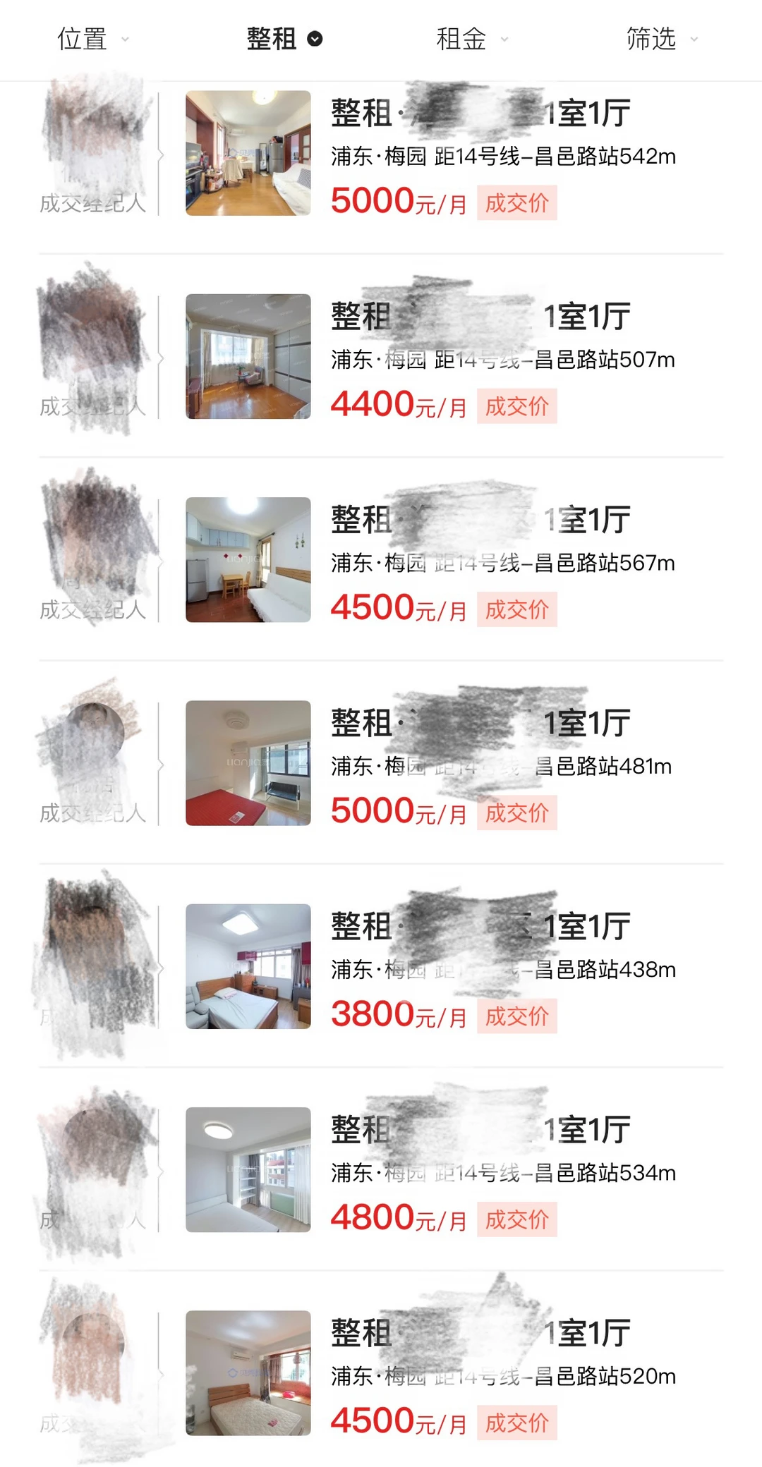 还用挂牌价算租售比?买房多掏一年积蓄!原笔记配图 6