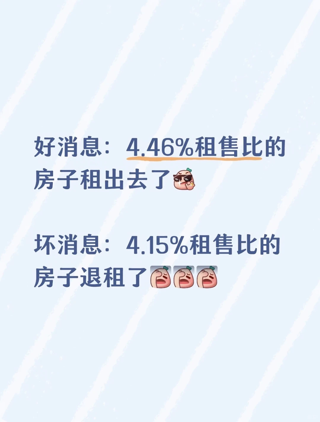 Mick 原笔记《投资上海老破小的副作用出现了》配图 1