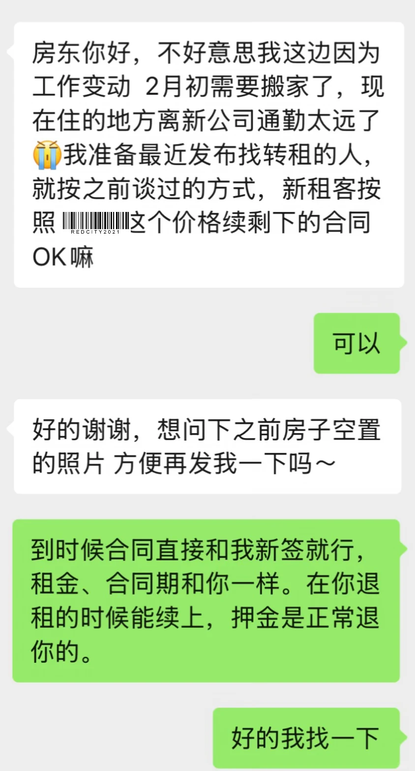 投资上海老破小的副作用出现了原笔记配图 2