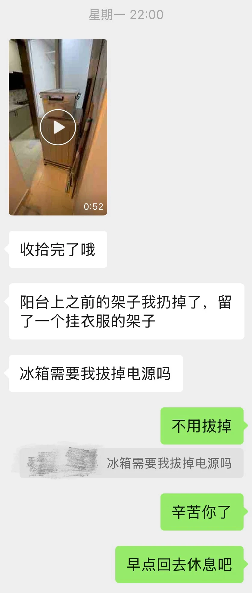 关于我租售比4.15的房子年底被退租的后续…原笔记配图 2