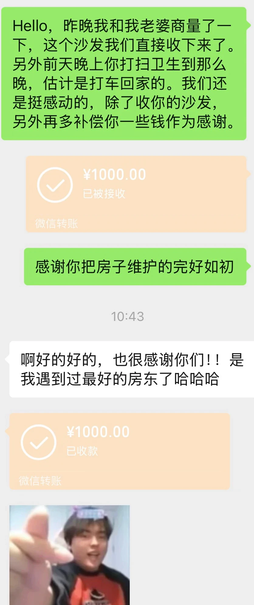 关于我租售比4.15的房子年底被退租的后续…原笔记配图 3