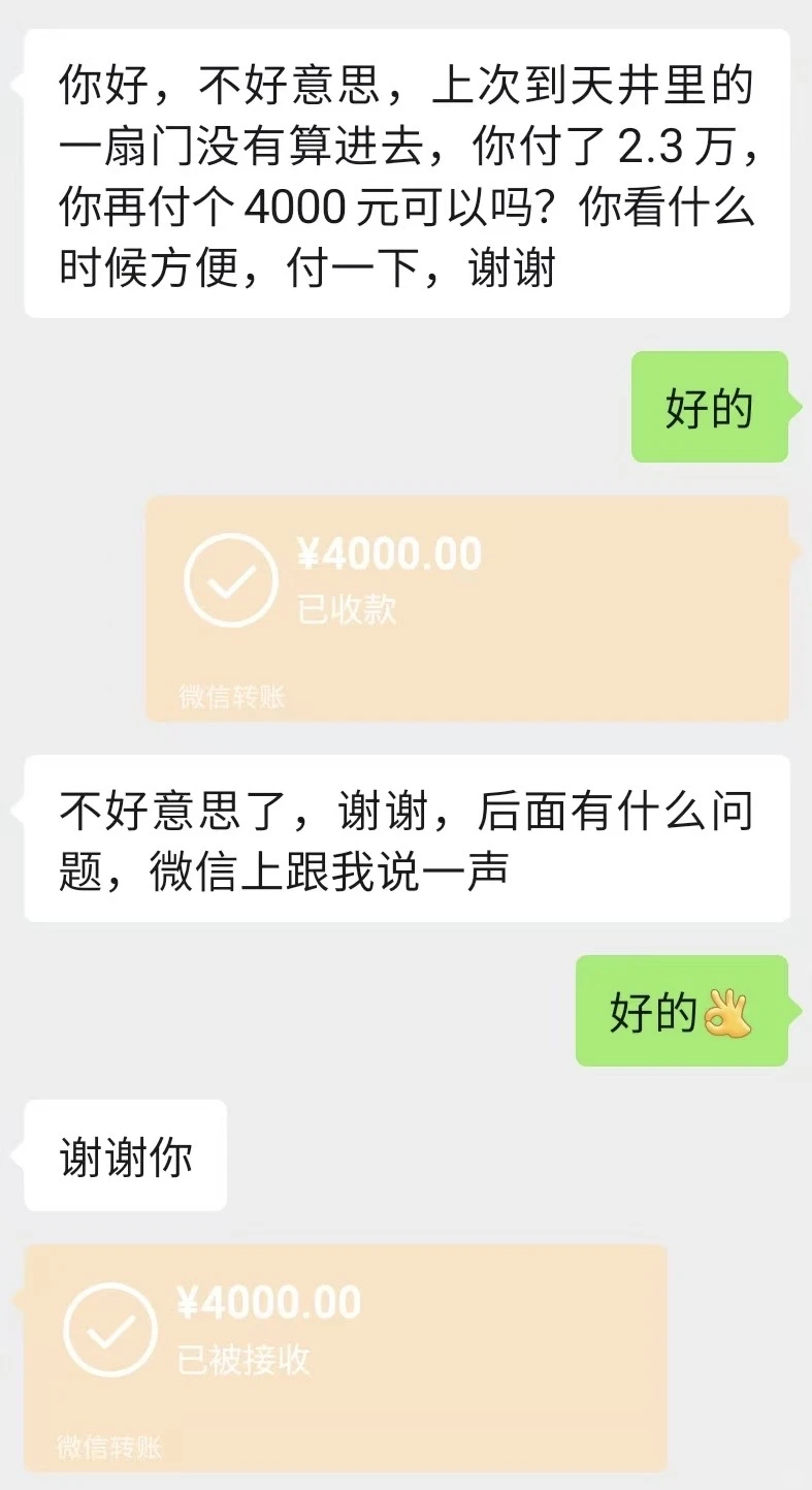买这房子被父母骂惨了,但是我3700租出去了原笔记配图 5