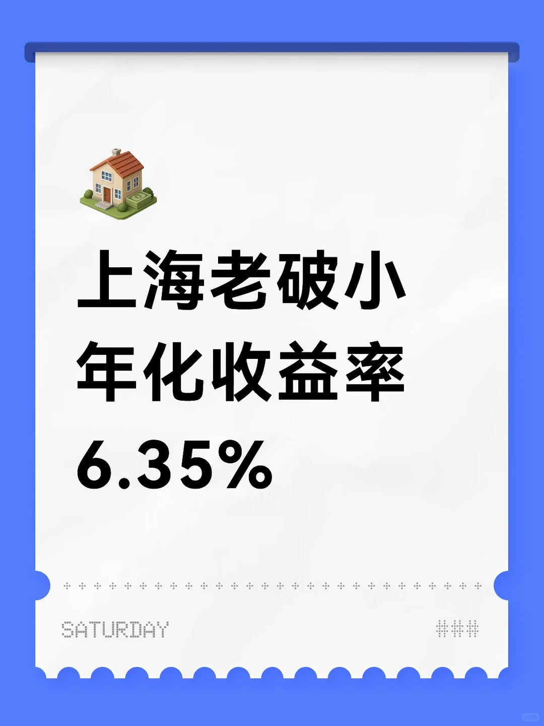 Mick 原笔记《比基金划算吗?》配图 1