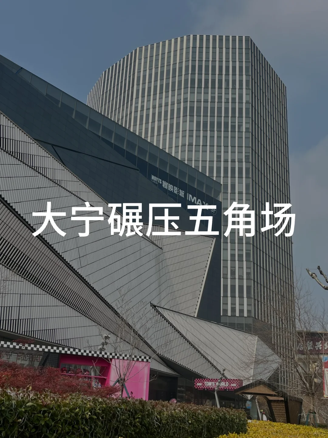 Mick 原笔记《别的不说看房价就够了》配图 1