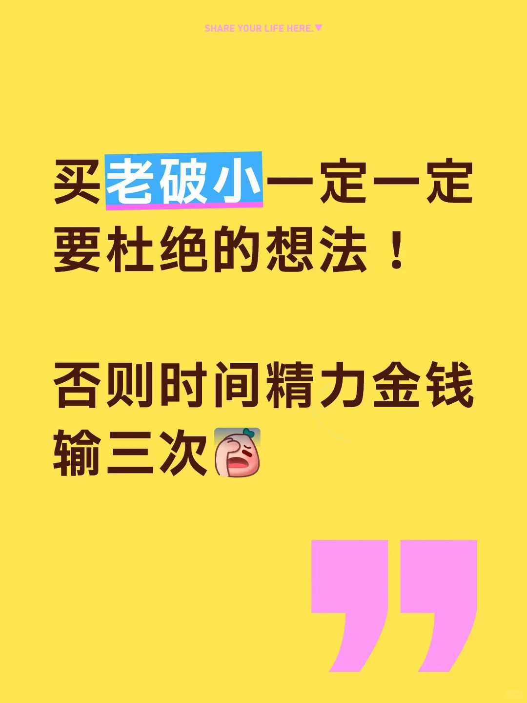 Mick 原笔记《选择大于努力真不是开玩笑…》配图 1