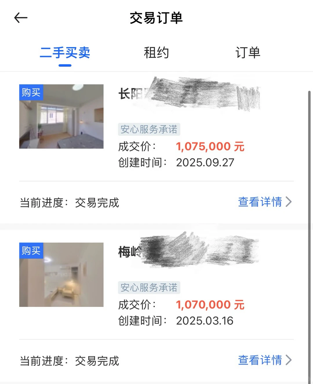 没有感情,全是技巧原笔记配图 2