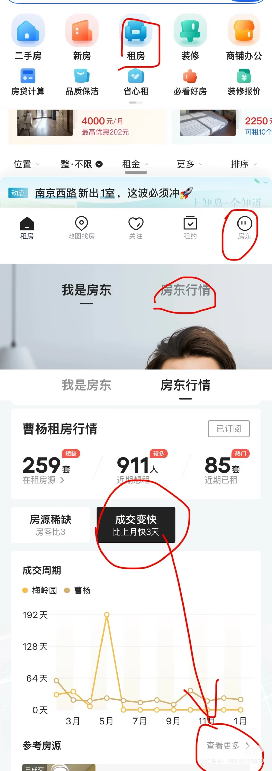 不废话直接上干货原笔记配图 2