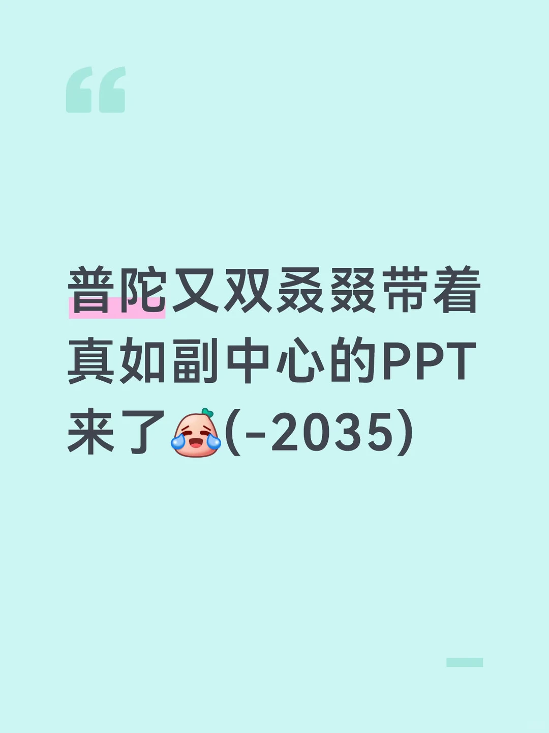 Mick 原笔记《没有CAZ,如鲠在喉》配图 1