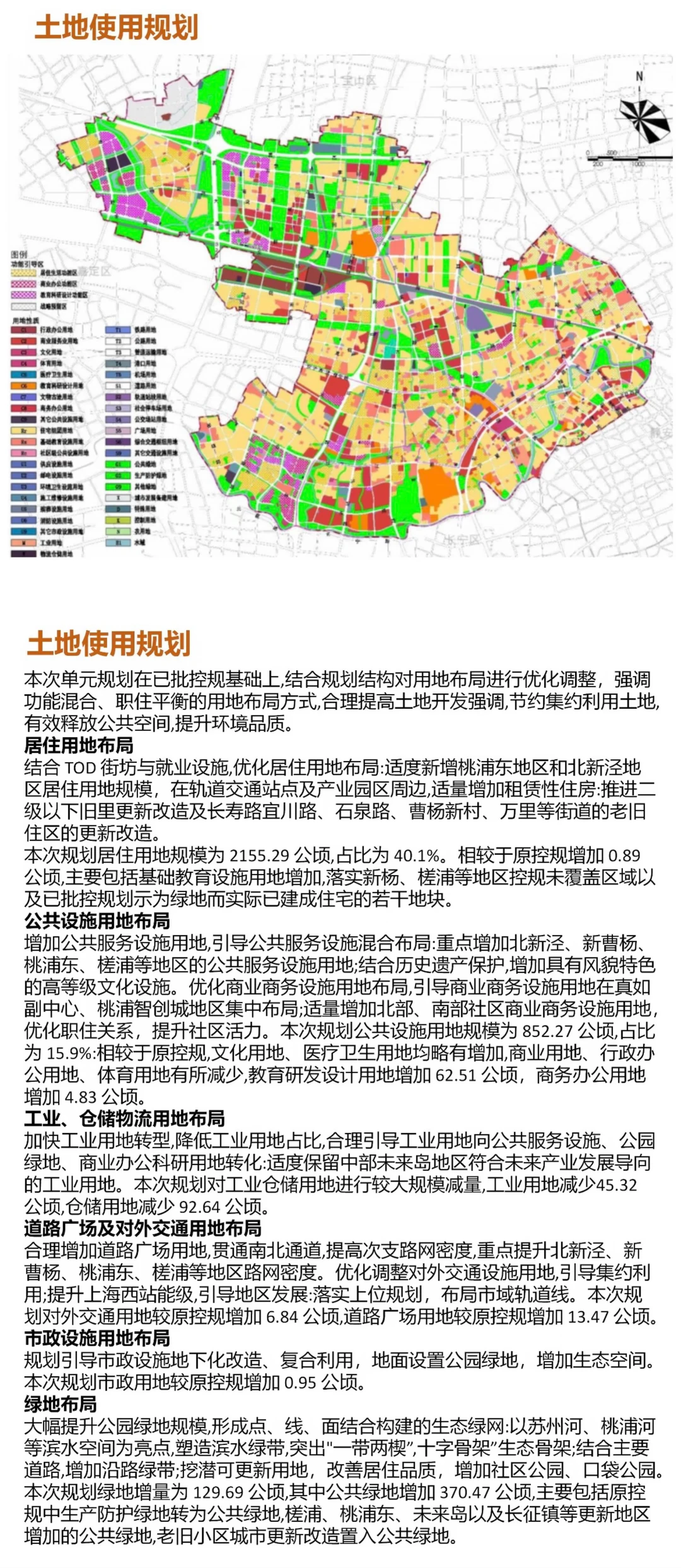 没有CAZ,如鲠在喉原笔记配图 5