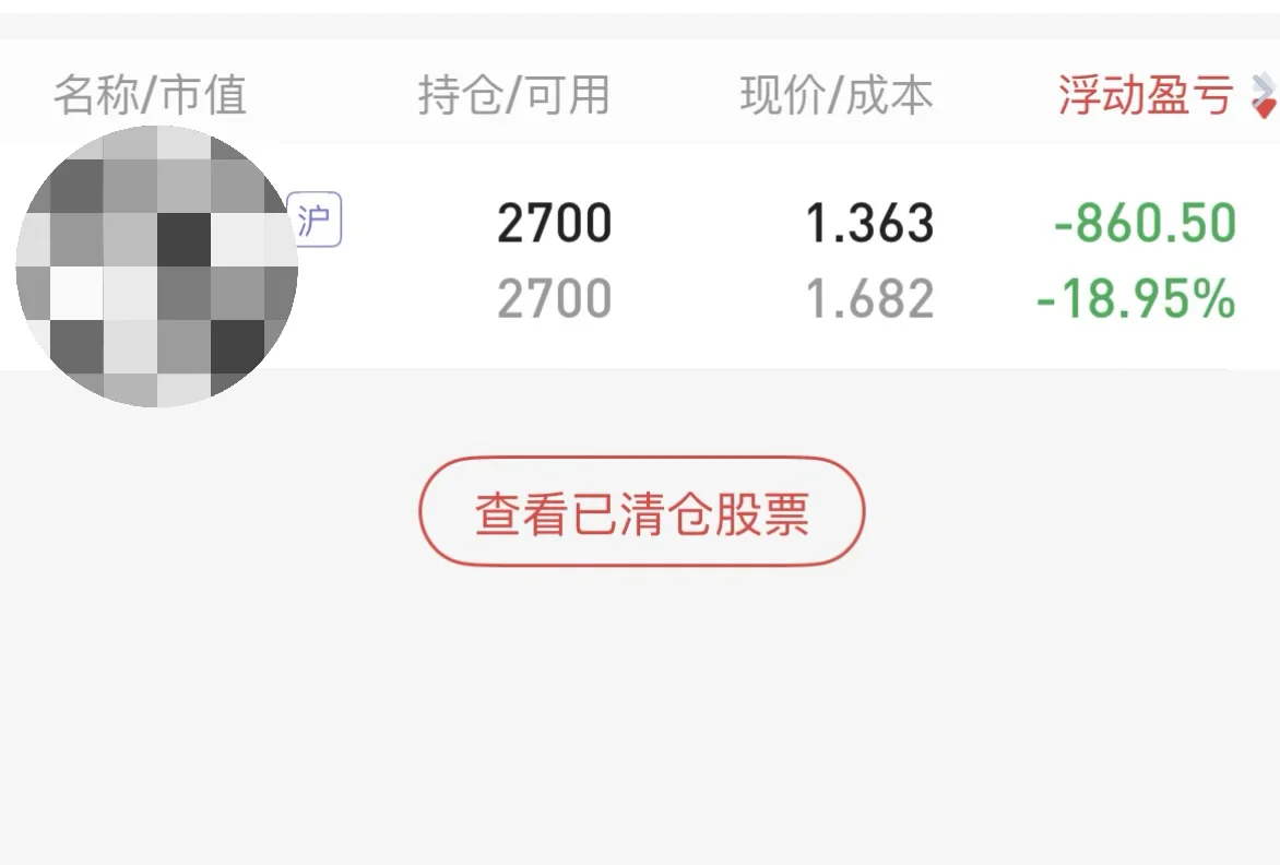 反正我是麻了原笔记配图 2