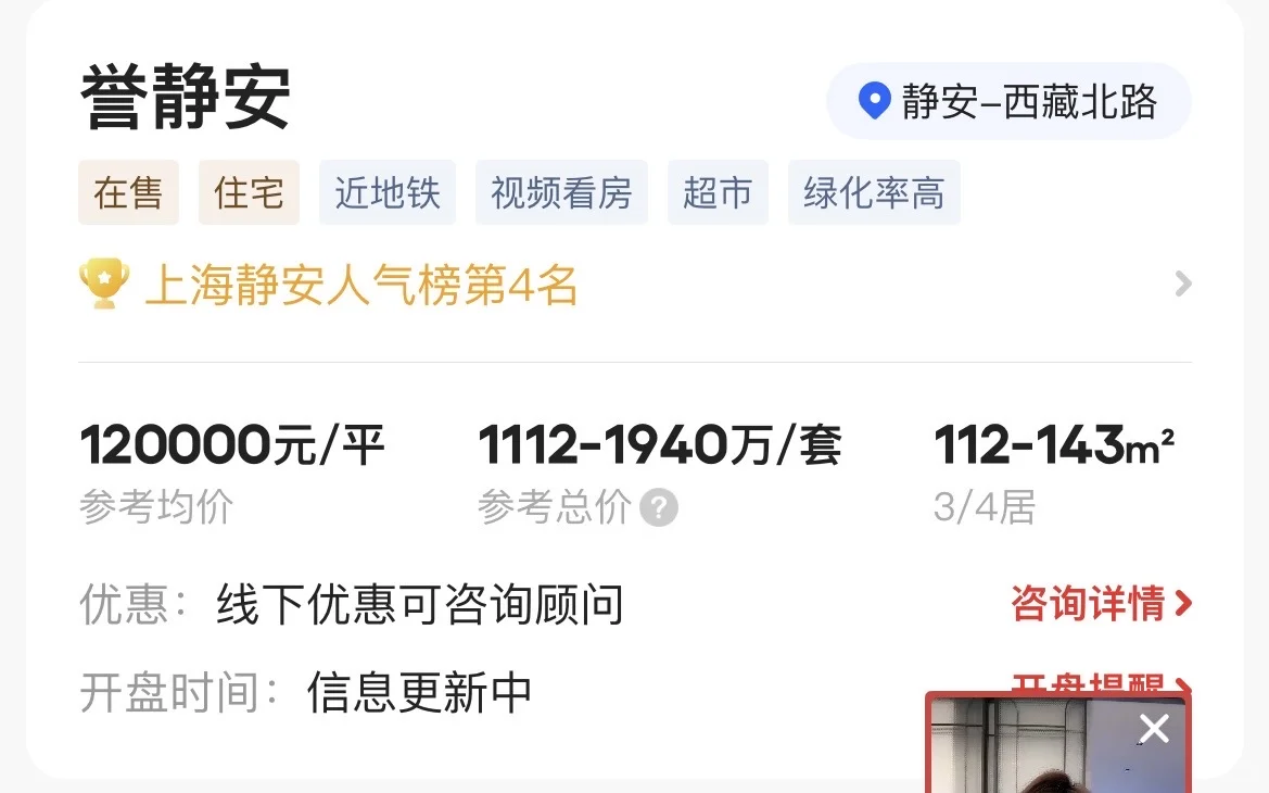 蚌埠住了😂原笔记配图 2