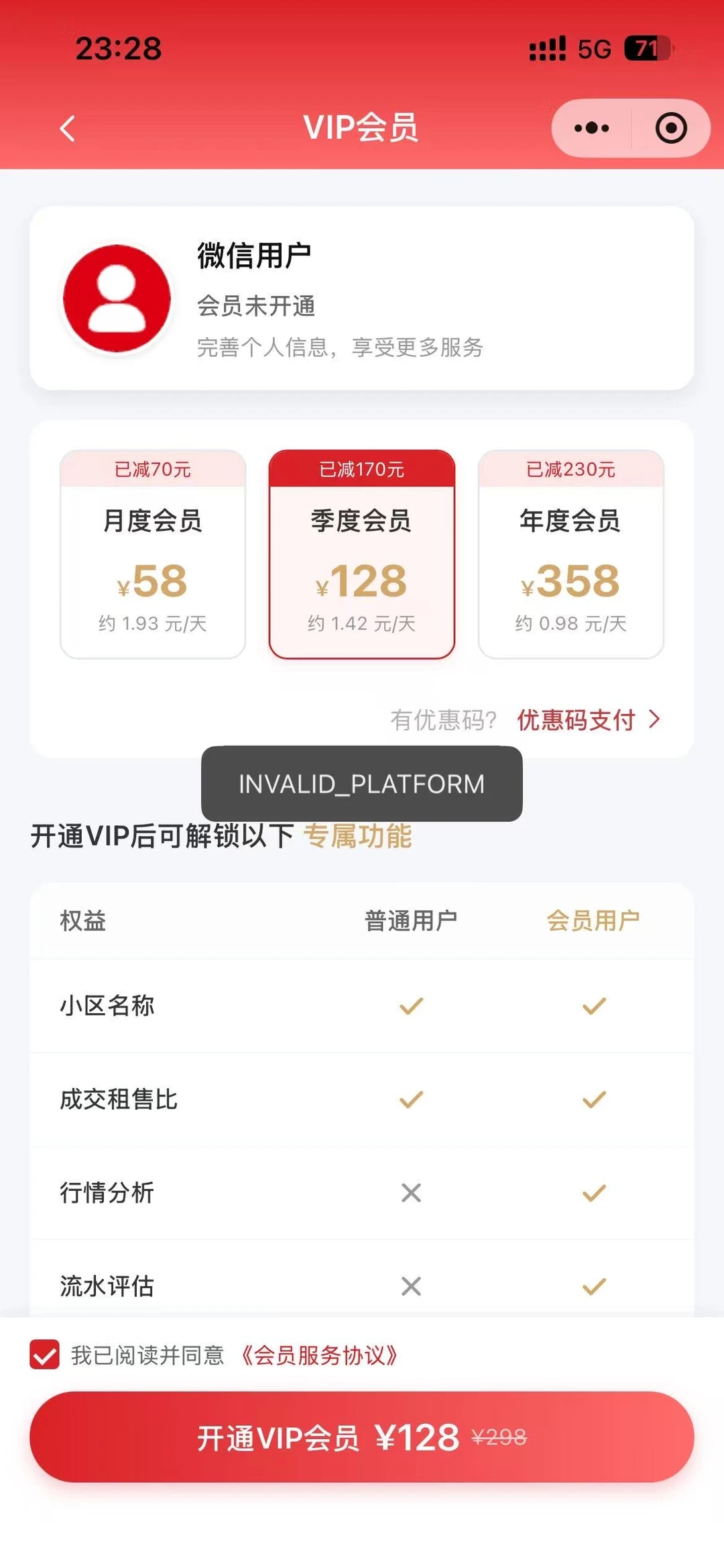 感觉损失了一个亿原笔记配图 4