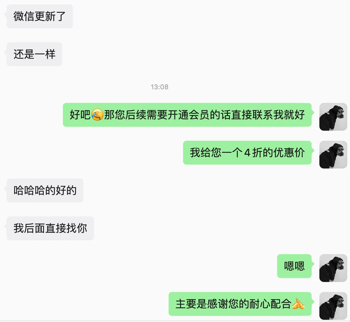 感觉损失了一个亿原笔记配图 6