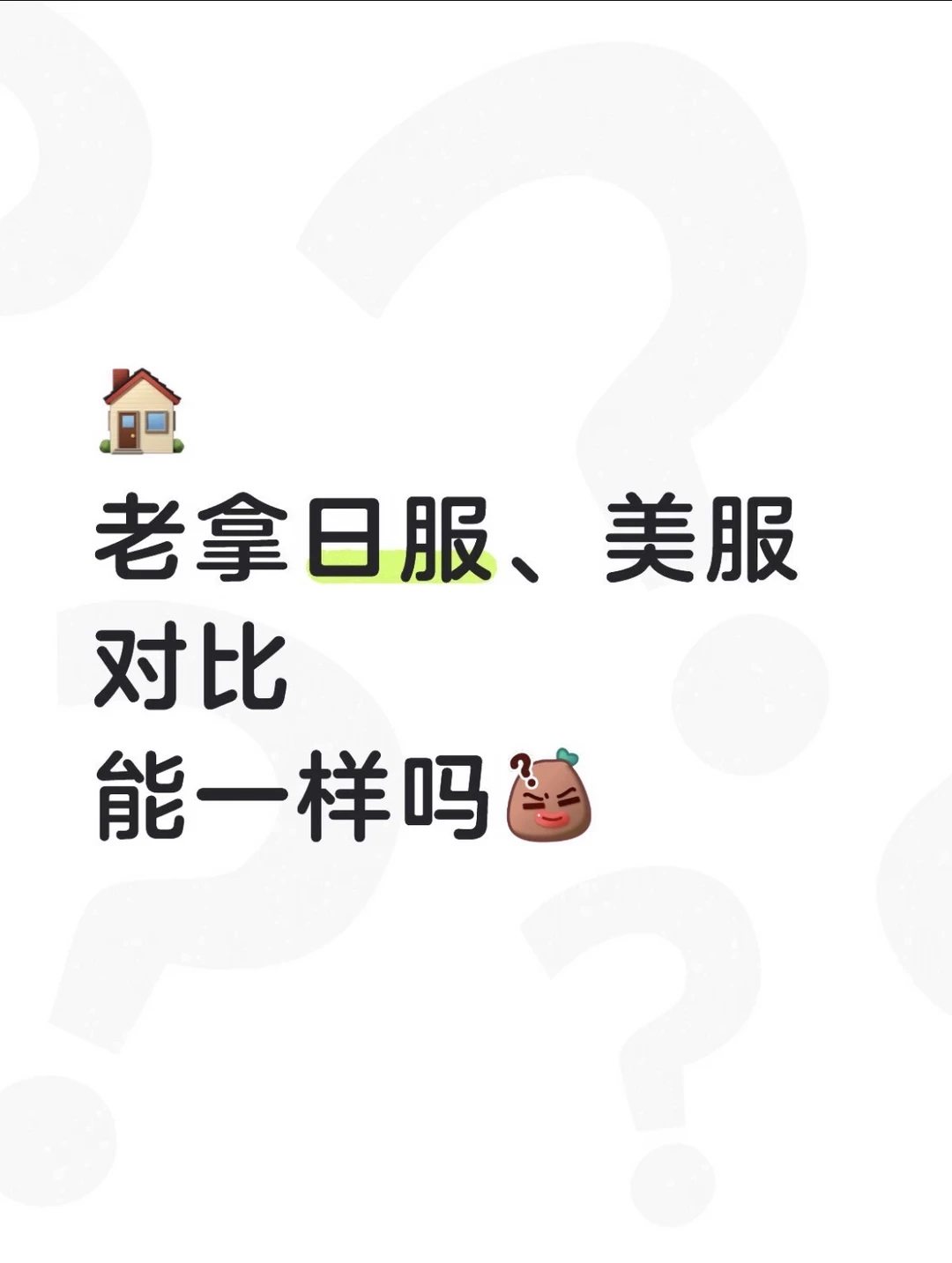 两个特殊的小样本案例不能完全参考原笔记配图 2