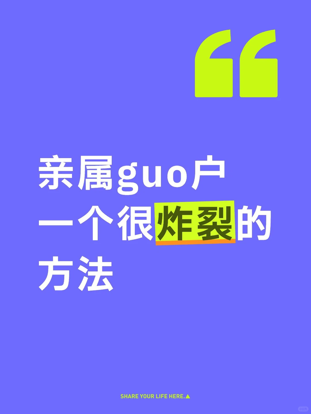 Mick 原笔记《成本100不到有人试过吗》配图 1