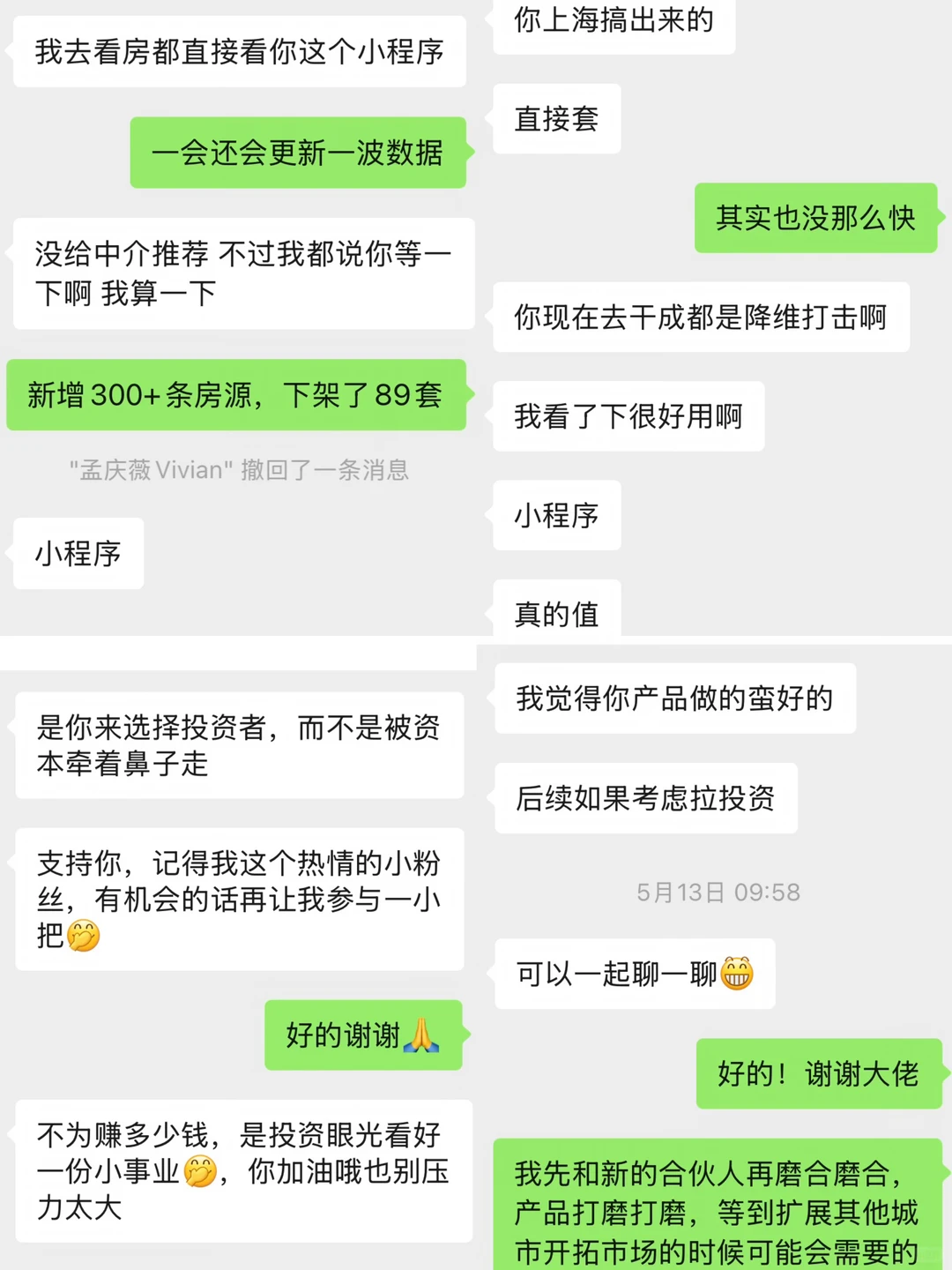 内测2个月5200用户,投资人和媒体记者都来了原笔记配图 5