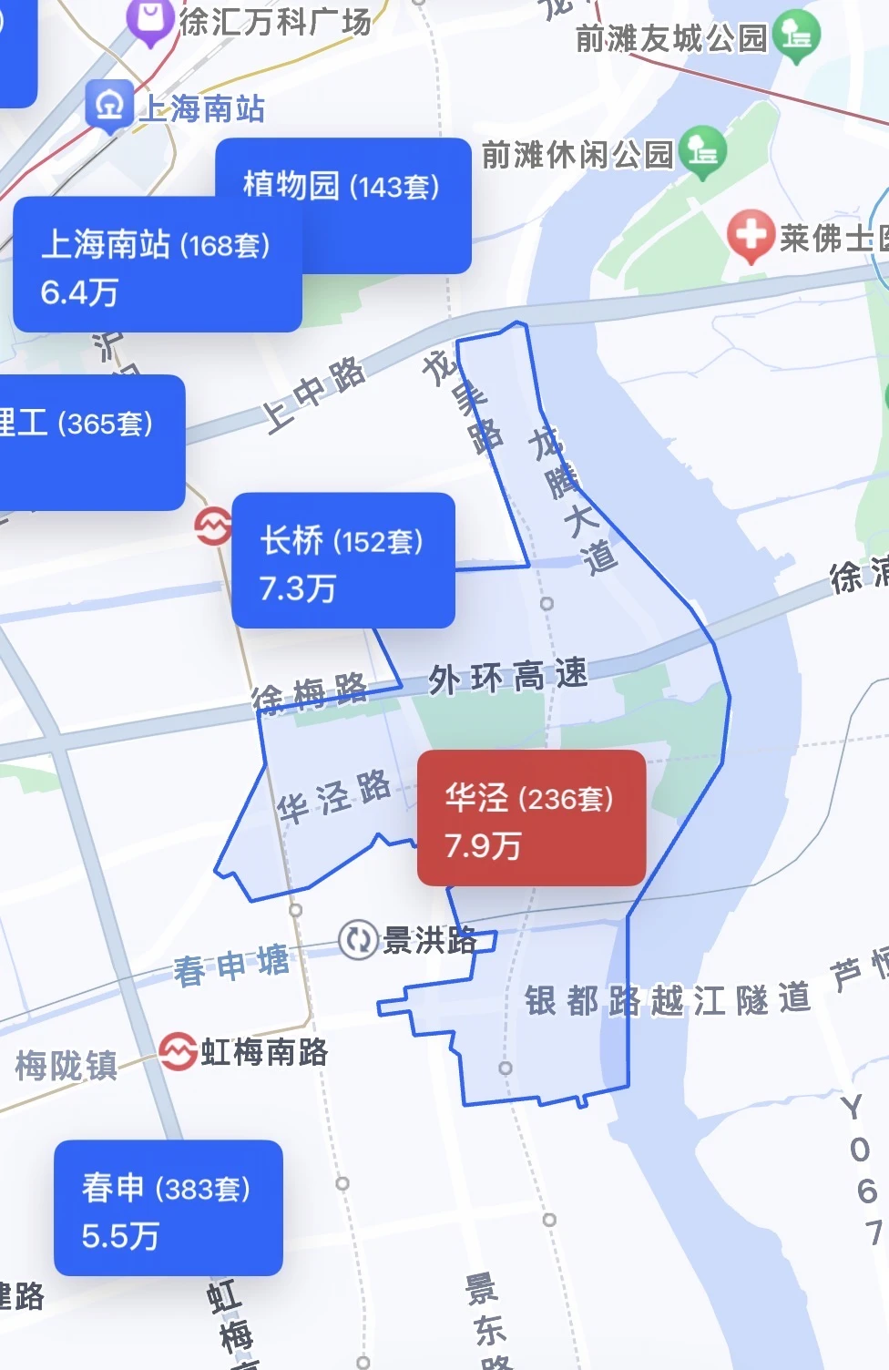 徐汇区老破小板块排位原笔记配图 6