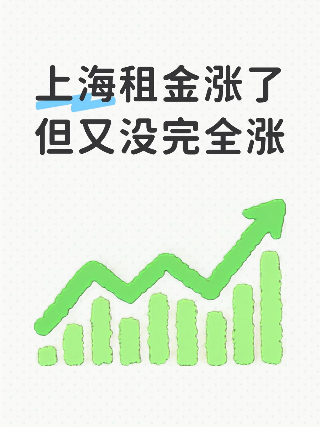 内中环小户型的含金量还在上升原笔记配图 2