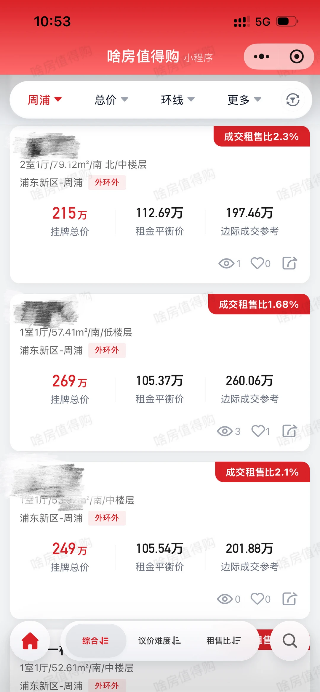 Mick 原笔记《不知道那些说-30%-50%的都是谁》配图 1