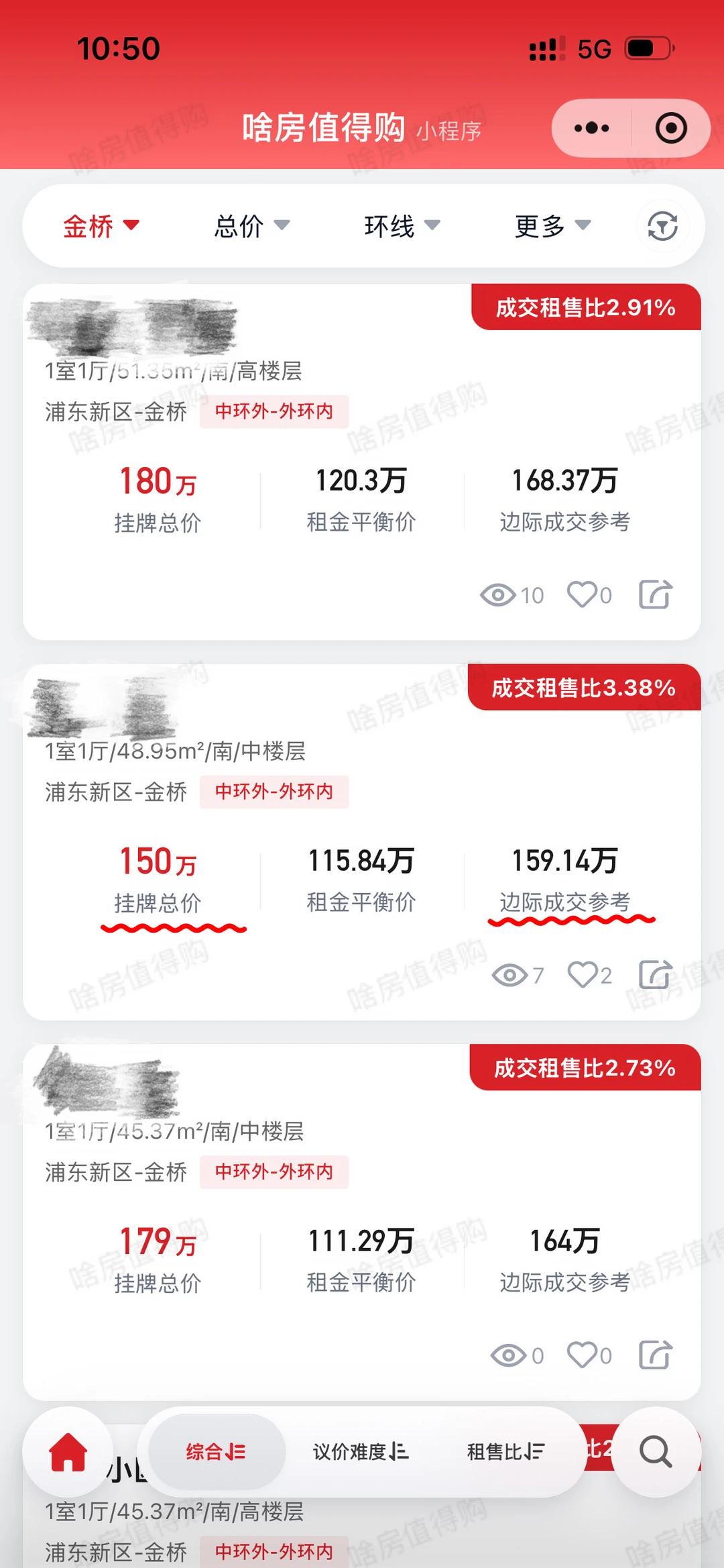 不知道那些说-30%-50%的都是谁原笔记配图 10