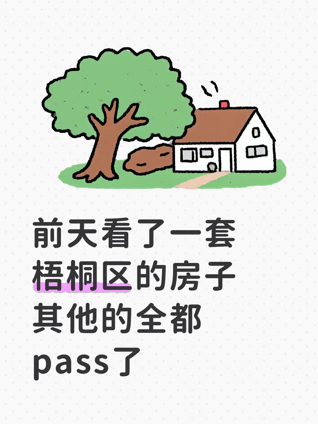 Mick 原笔记《重新认识了什么叫稀缺性》配图 1