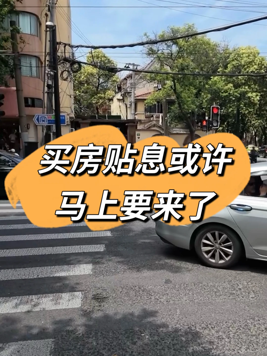 Mick 原笔记《“大宗耐用消费品”只是定调这么简单吗》配图 1