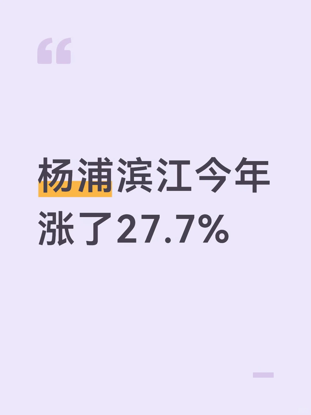 腰杆直起来了原笔记配图 2