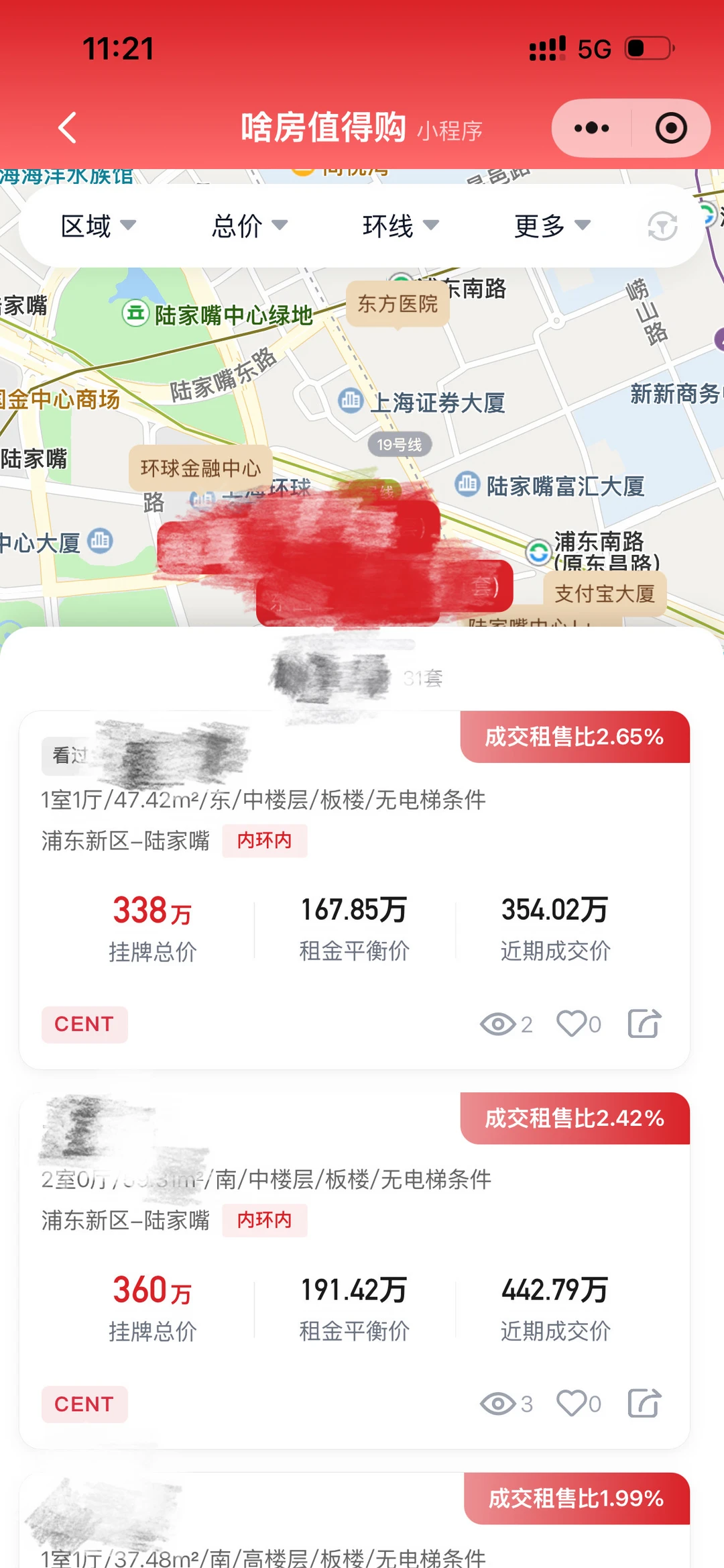 浦东内中环板块排位|老破小向原笔记配图 3