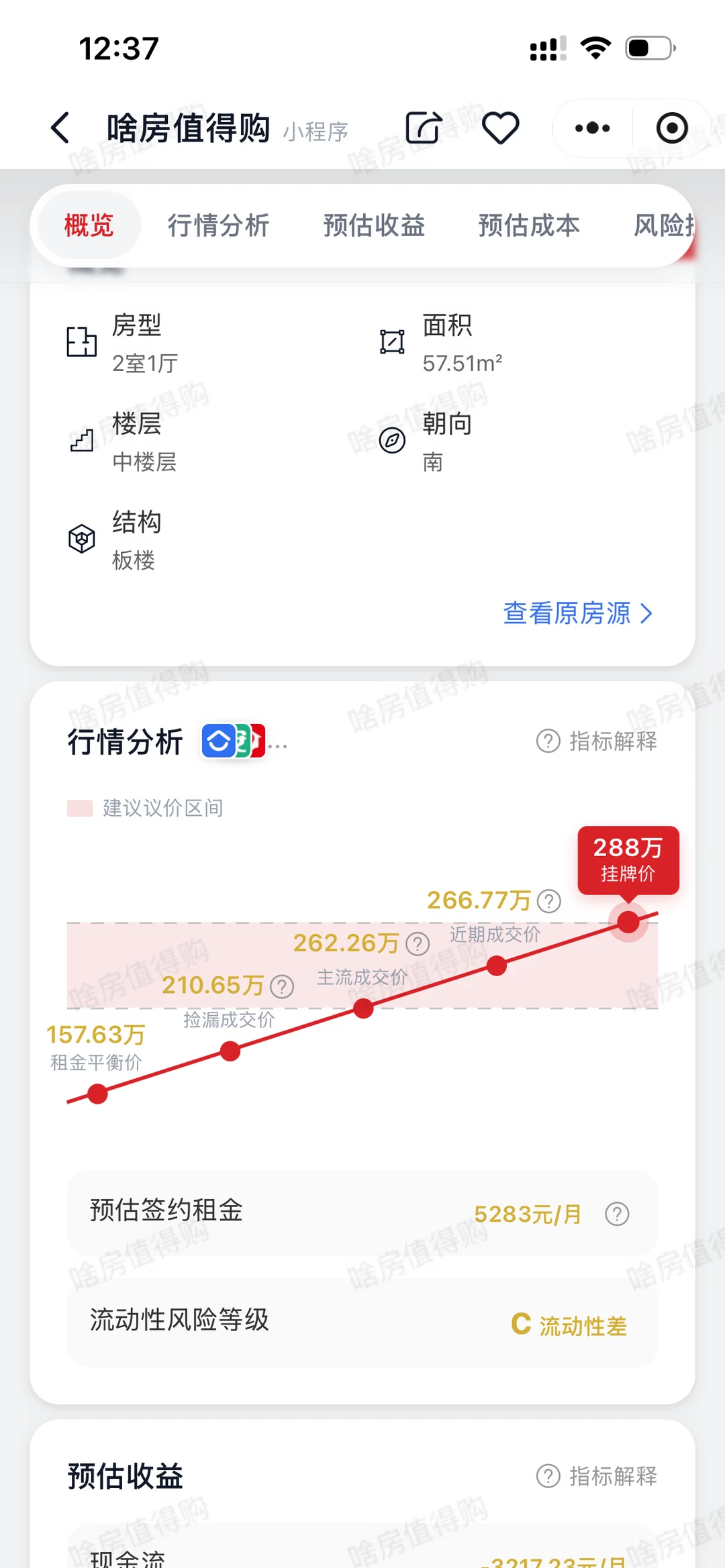 Mick 原笔记《分享一则踩坑故事》配图 1