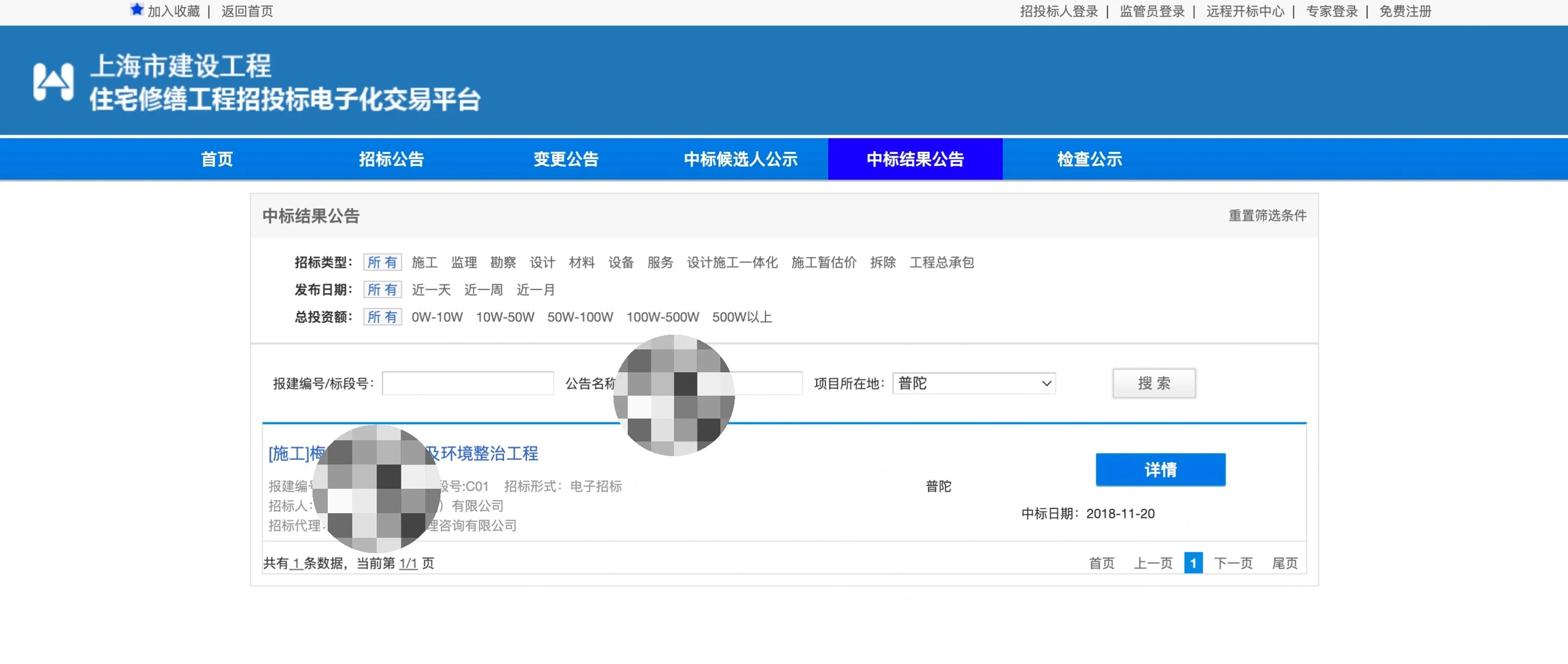 看看你家老破小有没有可能中奖原笔记配图 7